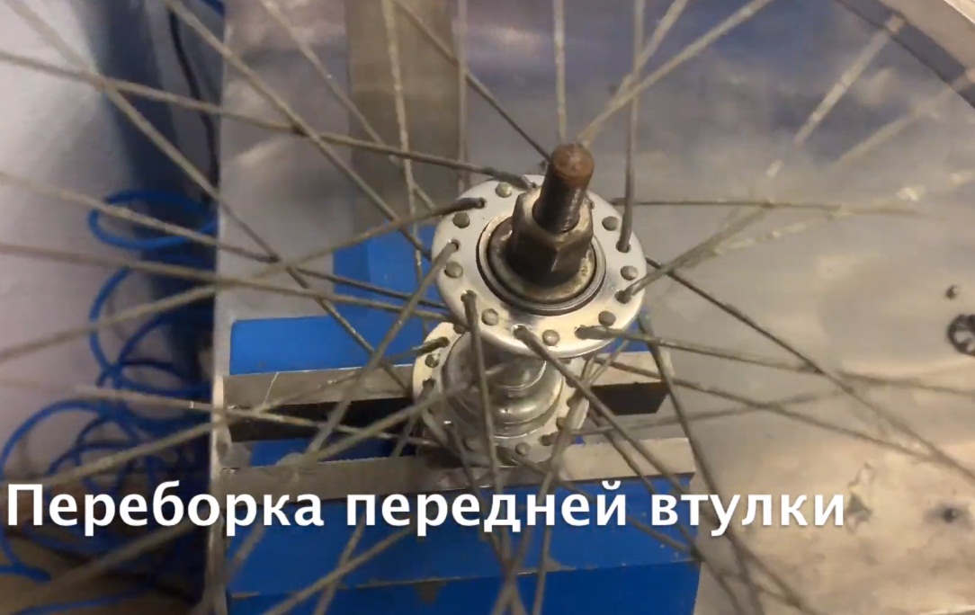 Переборка передней втулки на велосипеде